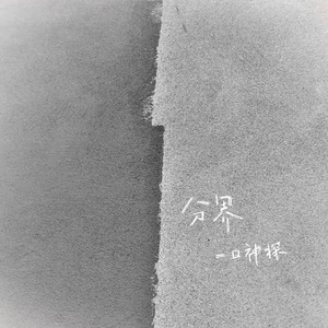 男男女女性欲欧美QQQXXX
